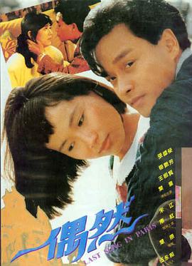 电影《流浪地球2》海报