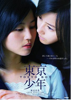 电影《消失的她》海报