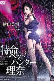 电影《姜子牙》海报